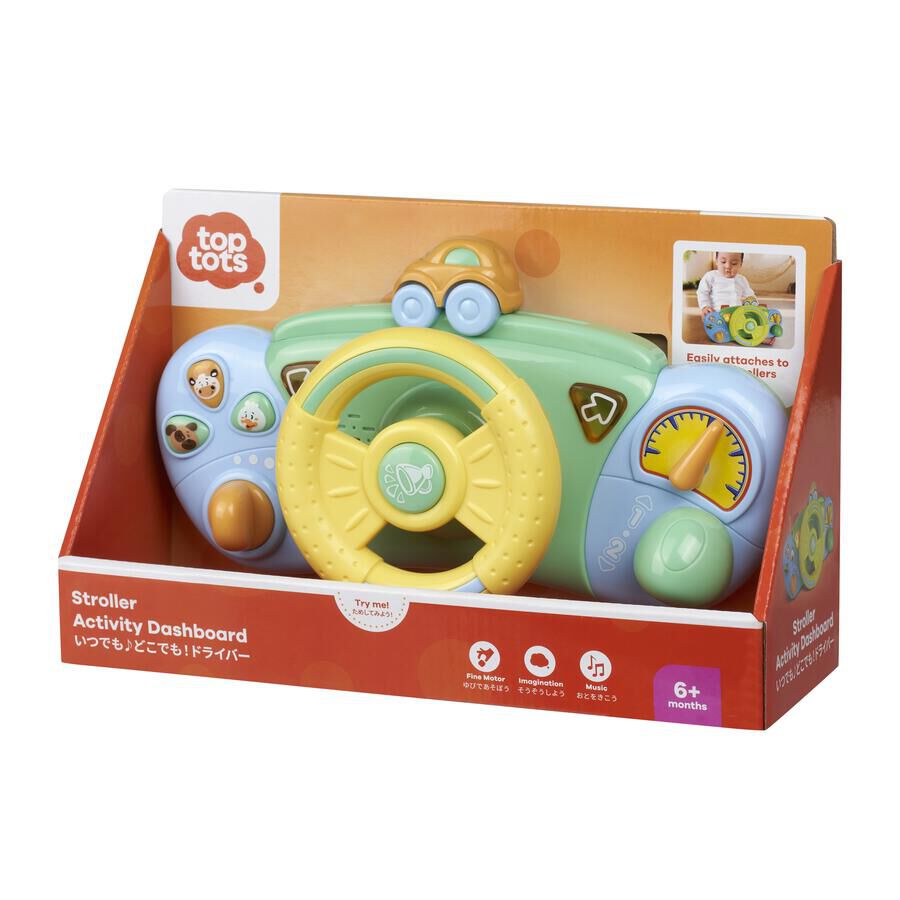 Tots stroller online