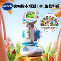 伟易达 视听探索显微镜