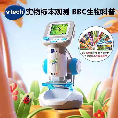 伟易达 视听探索显微镜
