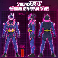 Armor Hero Thunder Summon Doll