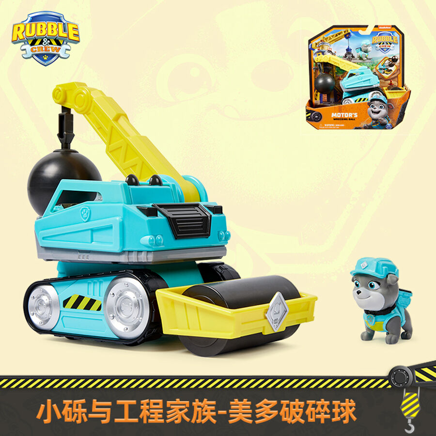 Paw Patrol Rbl Vhc Core Motor Vehicle Gml 2Pk Sld Toys R Us China Official Website