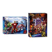 Marvel Avengers漫威复仇者联盟200片系列拼图 1个 款式随机