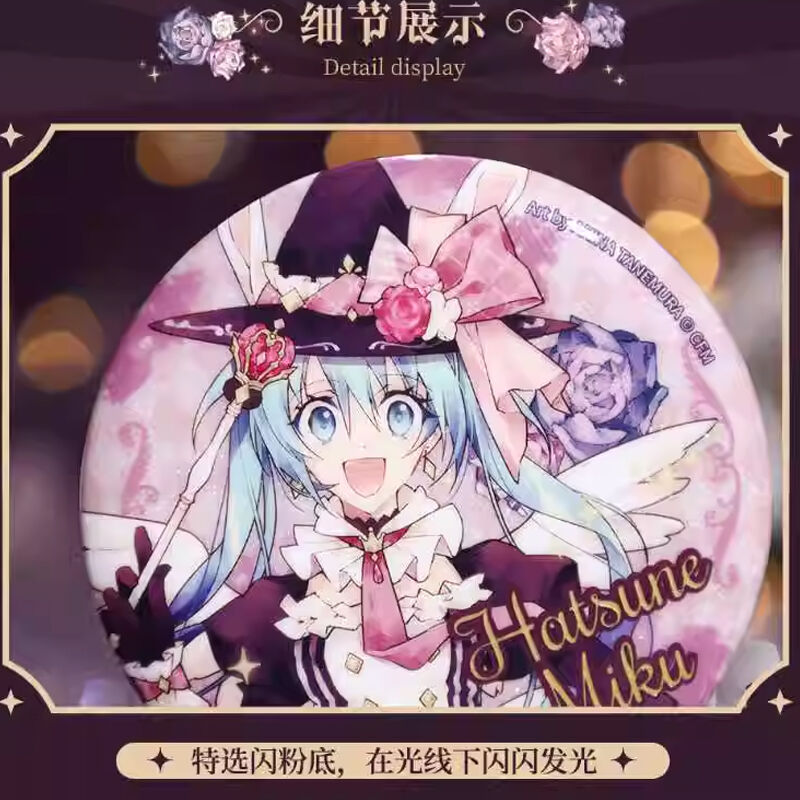 初音ミク　BEMOE 幸福魔法巡演隊　ぬいぐるみ　6点コンプリート　バラ売り可能 初音ミク × BEMOE 】Bilibili 中国発売 「Top」シリーズ