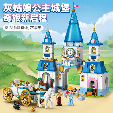 LEGO乐高 迪士尼公主系列 43275 灰姑娘仙蒂的城堡和马车