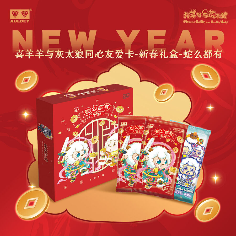 Pleasant Goat And Big Big Wolf - Assorted | Toys”R”Us – China
