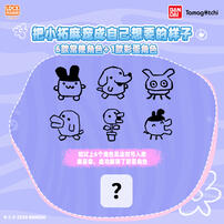 Tamagotchi - Assorted