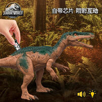 Jurassic Wolrd Epc Attck Baryonyx
