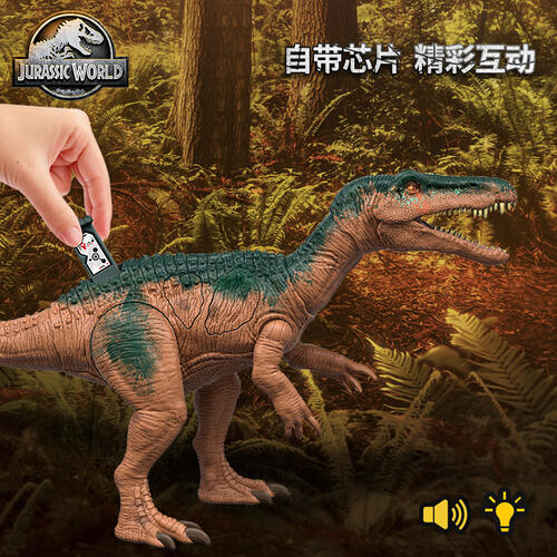 Jurassic Wolrd Epc Attck Baryonyx