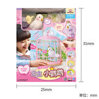MIMIWORLD公主小鹦鹉