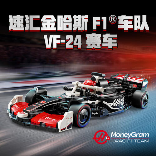 LEGO Speed Champions Moneygram Haas F1? Team Vf-24 Race Car 77250