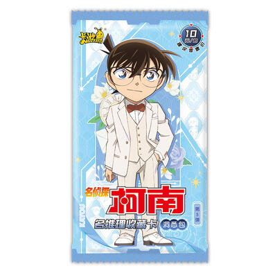 卡游 名侦探柯南-名推理收藏卡-洞悉包 - 随机发货