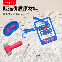 Playpop Little Doc. Bunny Set