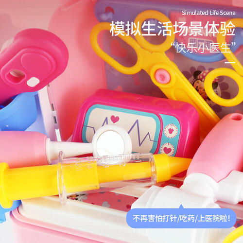 Disney迪士尼 米妮系列医具玩具背包/女孩 蓝色