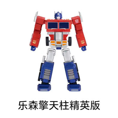 Robosen乐森擎天柱机器人精英版