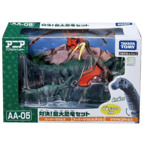 Takara Tomy Ania Battle! Giant Dinosaur Set