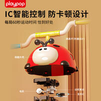 Playpop 3In1 Ladybird Hopping Machine
