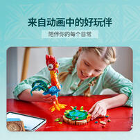 LEGO乐高 迪士尼公主系列 43272 嘿嘿