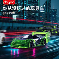 Playpop Modified Car Tru088