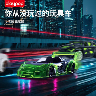 Playpop Modified Car Tru088