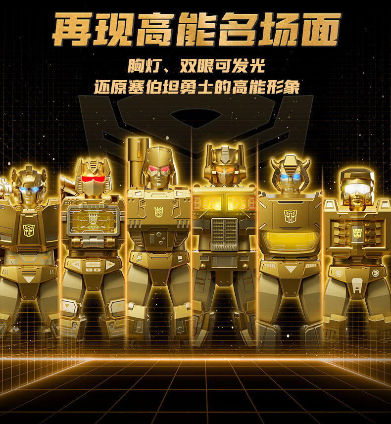 奥特名鉴年鉴版：2025年度特典（布鲁可BLOKEES 73325） | Brick4