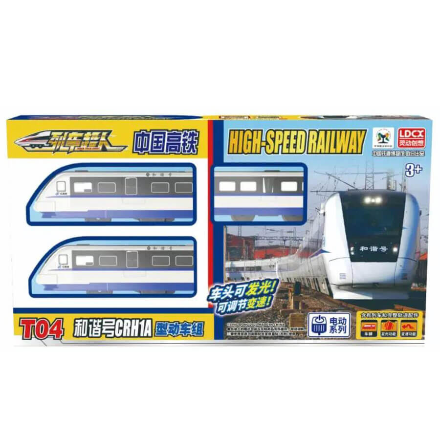Robot train toys r us sale