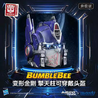 Killerbody 1:1变形金刚擎天柱可穿戴头盔（不含底座）