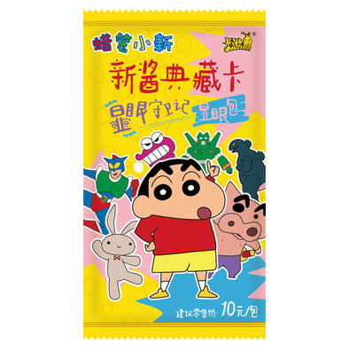 卡游 蜡笔小新 - 新酱典藏卡 - 显眼包  - 随机发货
