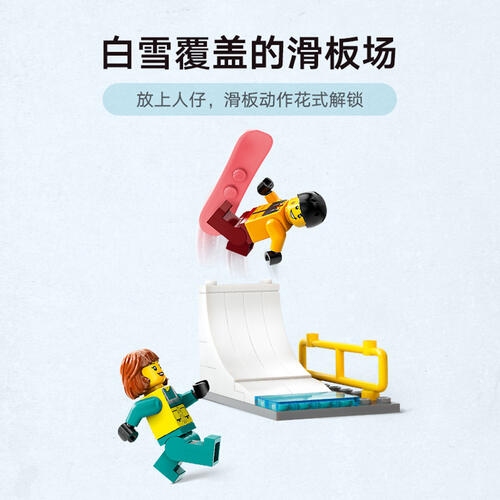 LEGO City Great Vehicles Emergency Ambulance and Snowboarder 60403