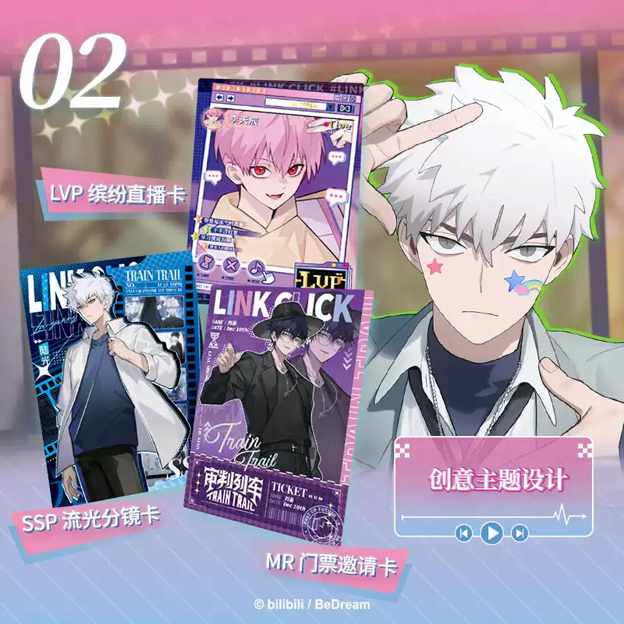 Link Click Shiguanggailiren-Surprise Beat - Collection Card