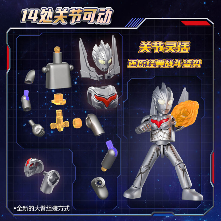 布鲁可奥特名鉴群星版第11弹-光之纽带- 随机发货| 玩具反斗城