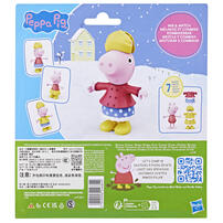 小猪佩奇换装人偶系列-小猪佩奇