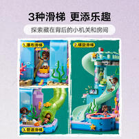 LEGO Friends Heartlake City Water Park 42630