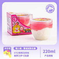 Oslime Ice Sand Mud Slime - Assorted