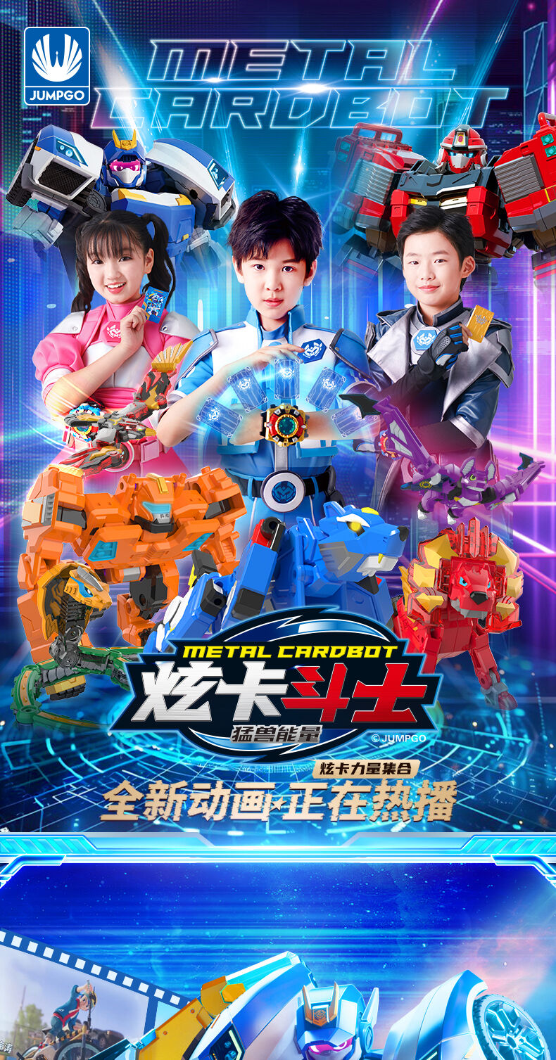 炫卡斗士玄铁战神-巨神象| 玩具反斗城中国官方网站| Toys