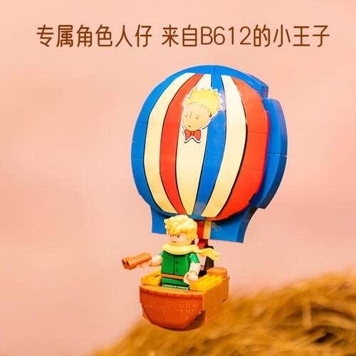 Pantasy拼奇 小王子立体画 麦田