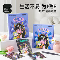 Miro MBTI Scratch Stickers