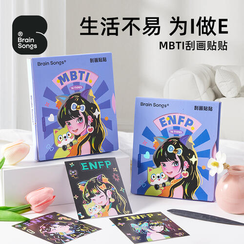 Miro MBTI Scratch Stickers