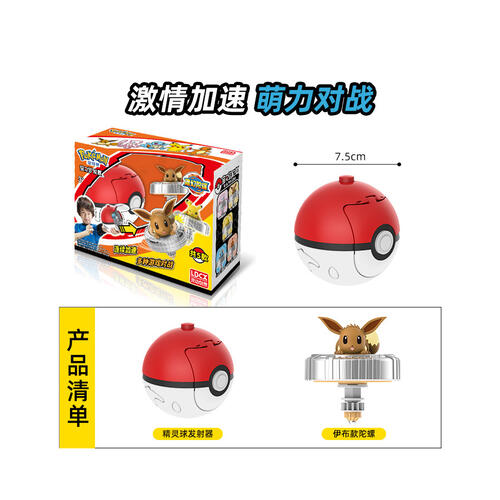 Pokemon-Spin Fighter-Single Pa