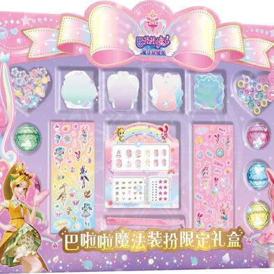 Balala Magic?Dress?Up?Gift?Box                    