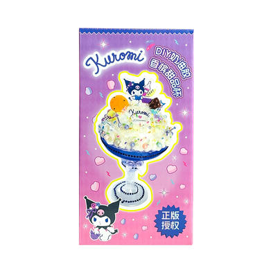 三丽鸥 酷洛米DIY奶油胶香槟甜品杯