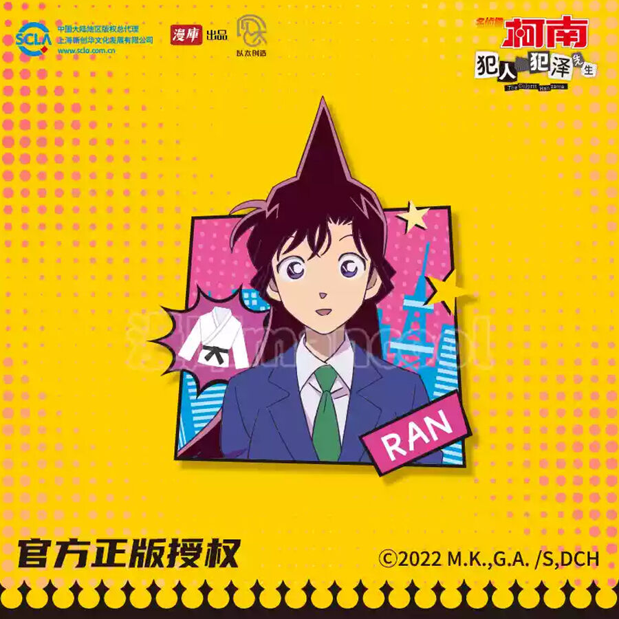 特価‼️李刊「銀花」1号〜135号・137号〜147号・150号・157号 名侦探柯南犯人犯泽先生》City Walk系列-亚克力挂件-小兰款| 玩具反斗