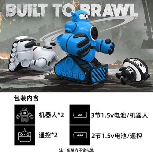 Sharper Image Toy RC Mecha Rivals - Assorted
