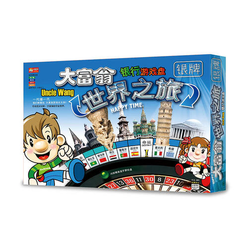 Uncle Wang Great Wonders Of The World