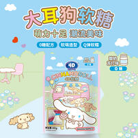 阿麦斯 大耳狗 4D软糖 酸奶苏打味60g