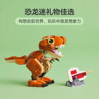 LEGO Jurassic World Little Eatie: T. rex 76967