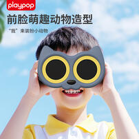 Playpop Pocket Telescope(Cat) 