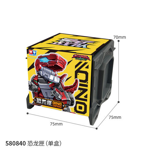 Quantum Heroes Dino capsule - Assorted