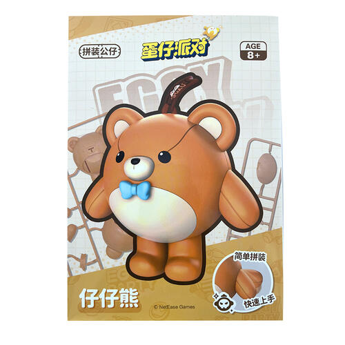 Eggy Party Assembly Doll-Baby Bear