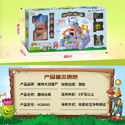 Plants Vs. Zombies Chun Wah Plants Vs. Zombies Children'S Paradise