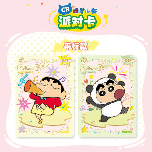 Kayou Crayon Shin-chan-collection Card-party Bag - Assortd